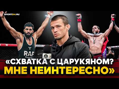 НУРМАГОМЕДОВ: «В UFC СБИТЫЕ ЛЕТЧИКИ» / Схватка с ЦАРУКЯНОМ, Махачев VS Гэрри, Шаблий, ГЕЙДЖИ background