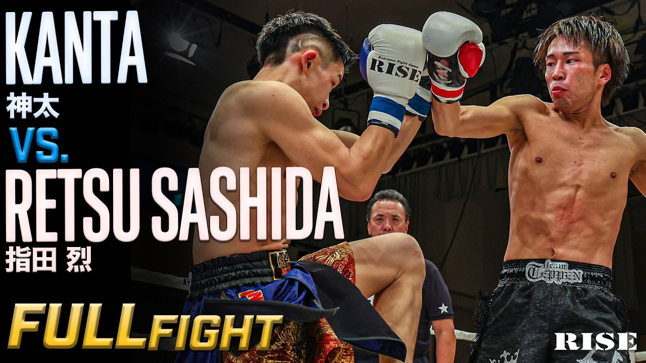 指田 烈 vs 神太/Retsu Sashida vs Kanta|26.7.12 #RISE200 【OFFICIAL】 background