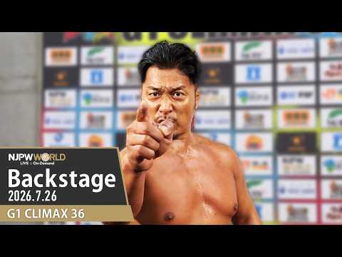 #G1CLIMAX36 4th Match Backstage (with Subtitles) 7/26/26 | G1 CLIMAX 36 第4試合 Backstage