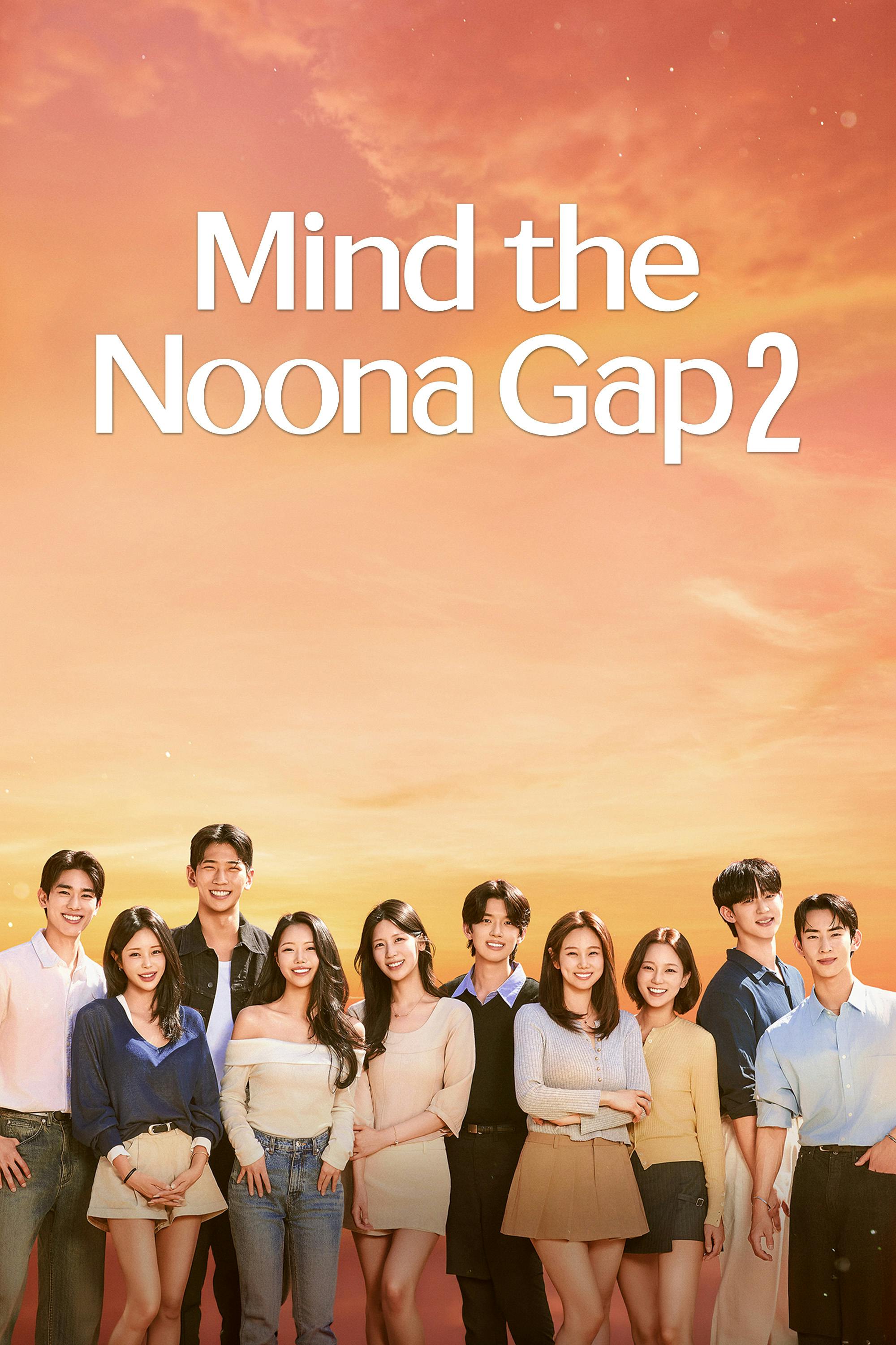 Noona, You Are a Woman to Me S1-S2 background