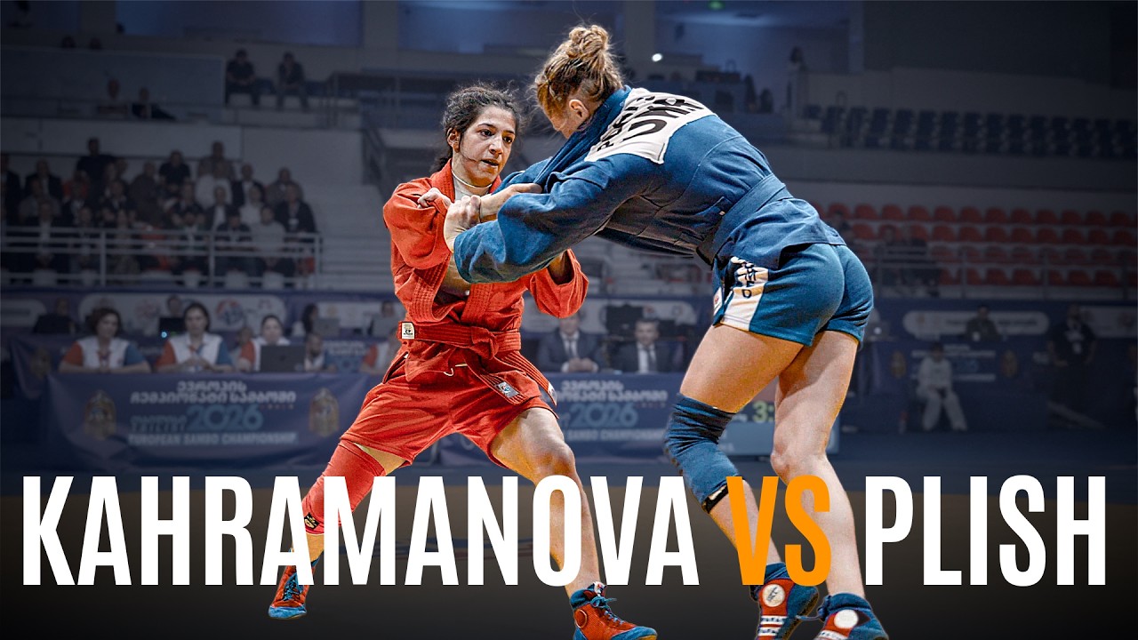 Кахраманова vs Плиш | КАМБЭК | в Финале Чемпионата Европы 2026 background