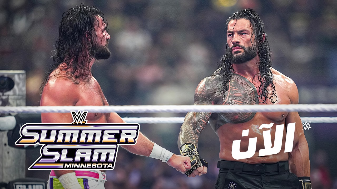 نتائج اليوم الثاني لعرض سمرسلام ٢٠٢٦ – WWE الآن background