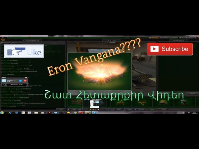 Շատտ Հետաքրքիր Վիդեոոո / Էրոն Վանգանա? Ոնց ?? Բացում Ենք Արկղերրր OMG background