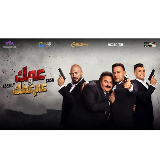 صقر وكناريا