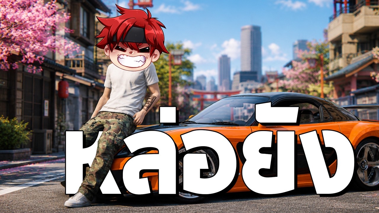 แอดมินได้กําเนิดตัวร้ายคนใหม่ขึ้นมา | GTA FiveM background