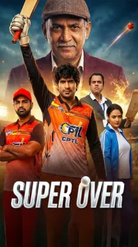 Super Over [English]