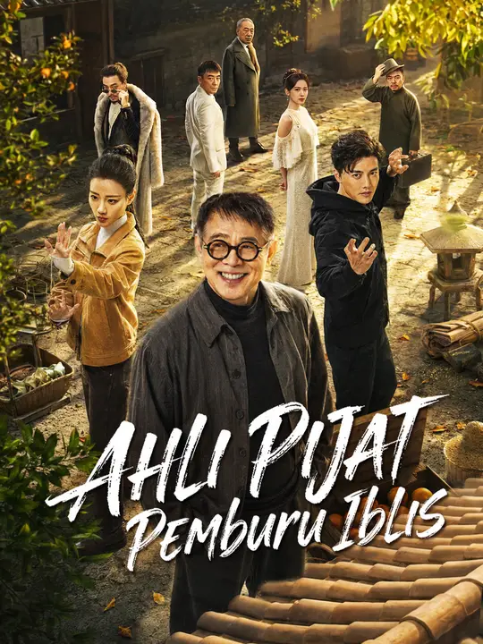 Ahli Pijat Pemburu Iblis poster