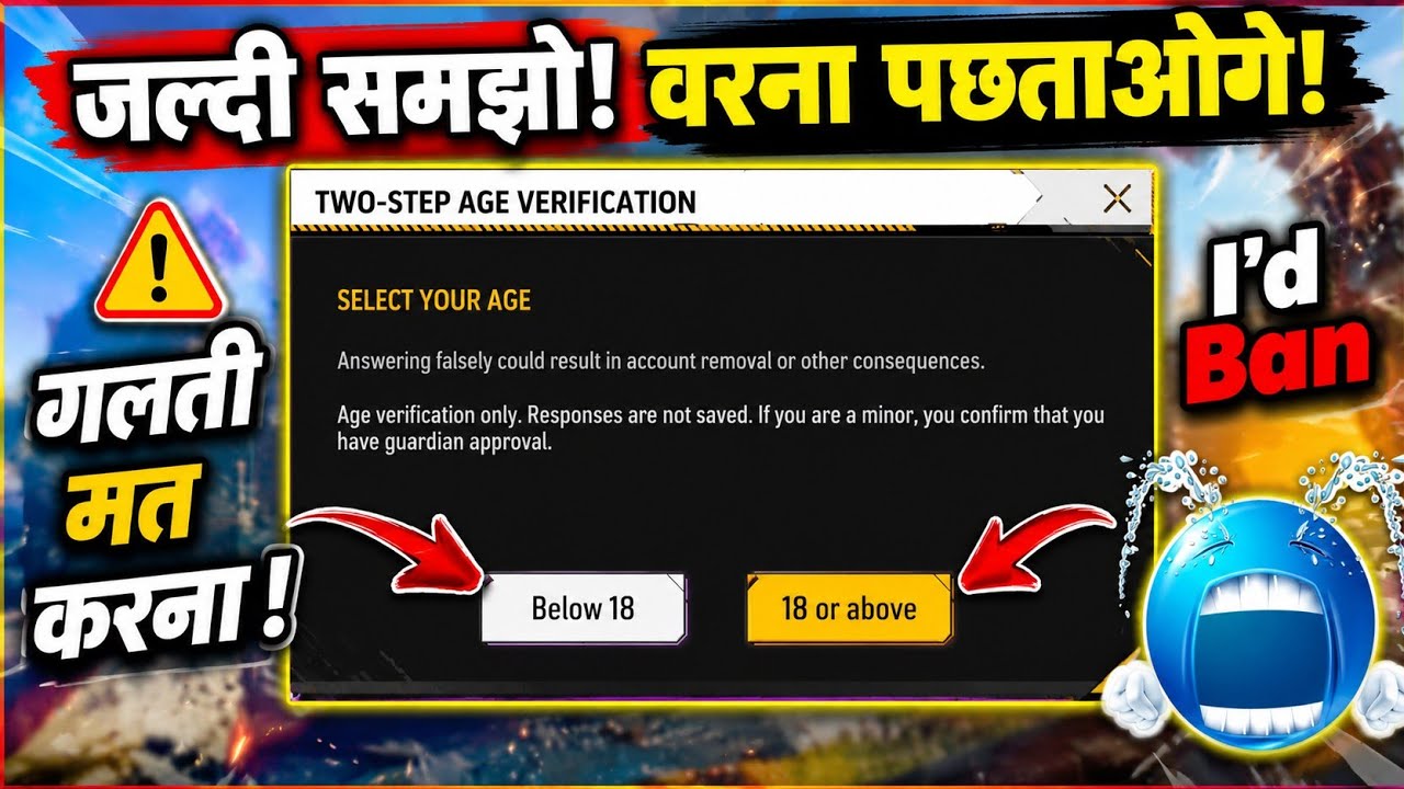 New Two-Step Age Verification Update, ID Ban?🔥| Free Fire New Event | Ff New Evevnt | FF New Update background