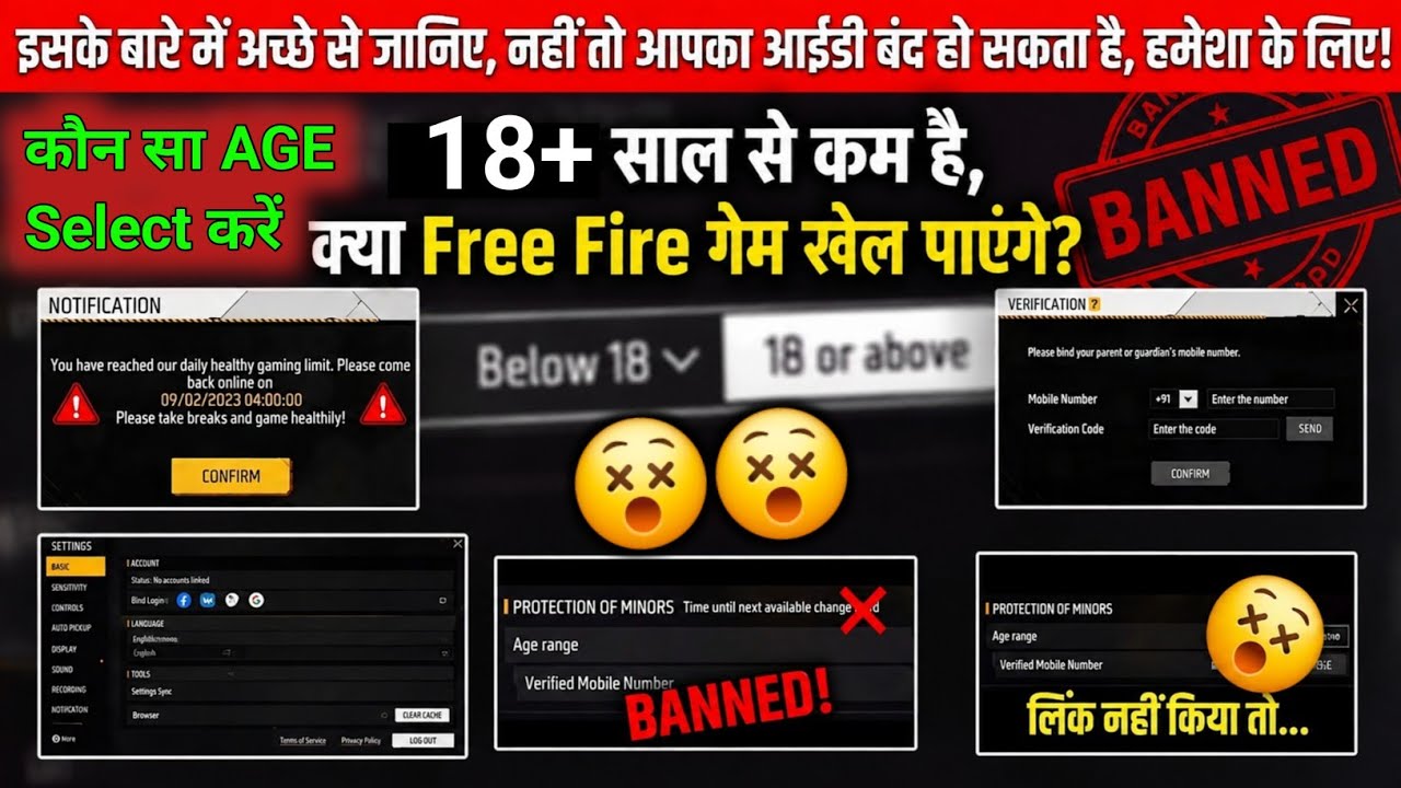 Below 18 & 18 or above Free Fire| TWO Step Age Verification Free Fire me kaun sa age select karenge? background