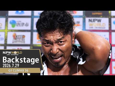 #G1CLIMAX36 8th Match Backstage (with Subtitles) 7/29/26 | G1 CLIMAX 36 第8試合 Backstage background