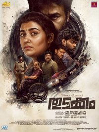 Thudakkam