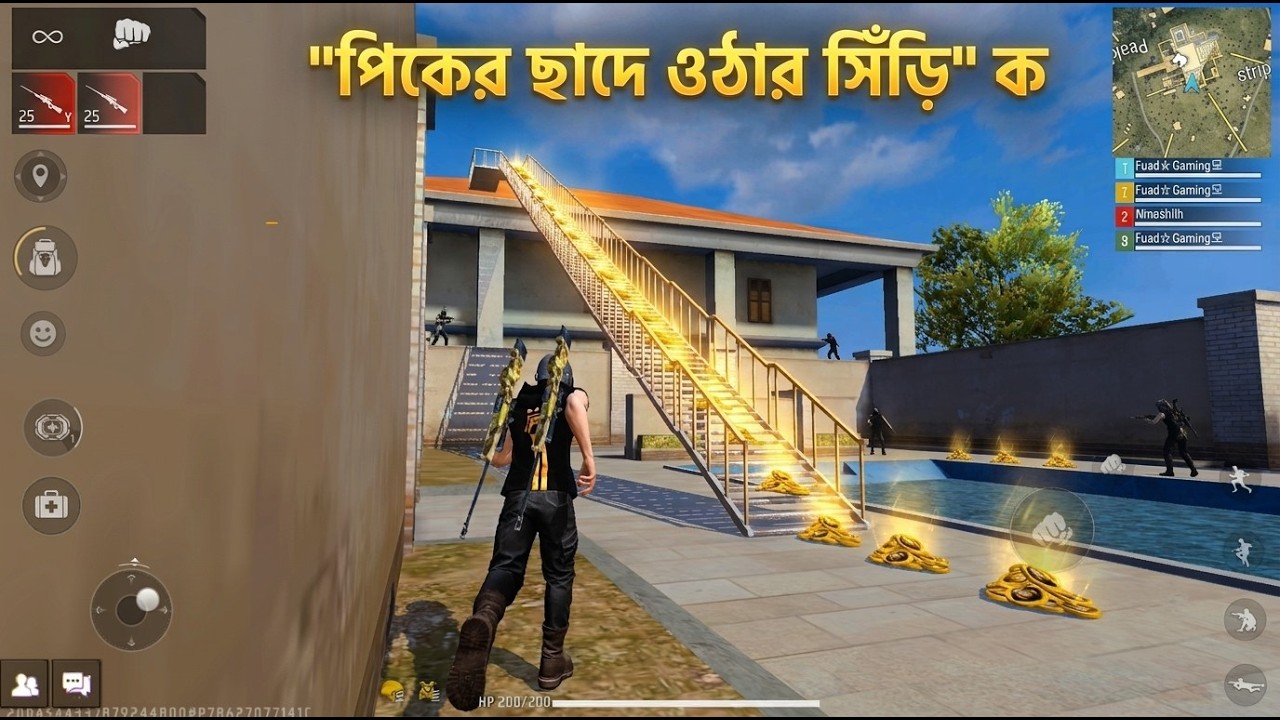 গেরিন এর মালিক হলে যা যা করতাম😎Free Fire Funny Facts background