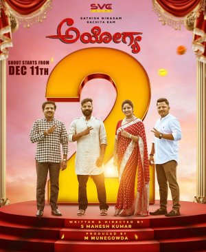 Ayogya 2 - 123Movies
