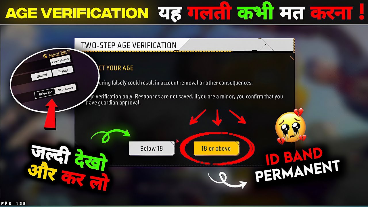 New Two-Step Age Verification Update, ID Ban?🔥| Free Fire New Event | Ff New Evevnt | FF New Update background