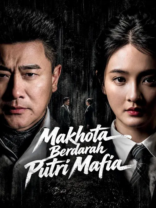 (Sulih suara) Makhota Berdarah Putri Mafia poster