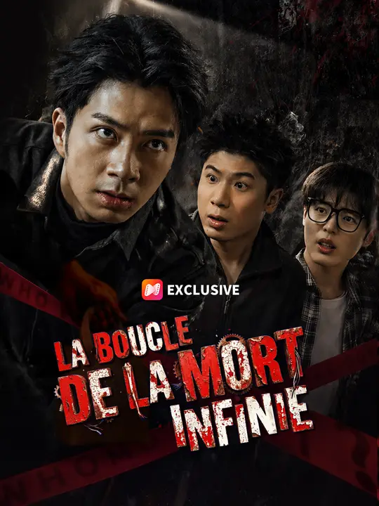 LA BOUCLE DE LA MORT INFINIE poster