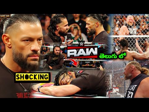 What Happened on WWE RAW Today?! ЁЯШ▒ Seth Rollins Attacks Roman Reigns & Brock Lesnar Shocks Oba FemiЁЯФе background