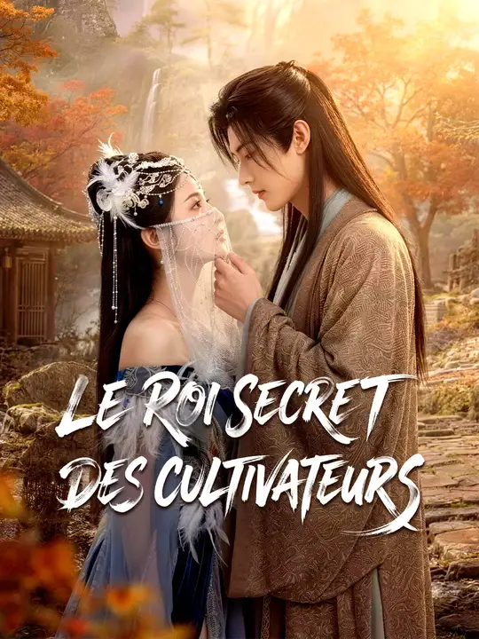 LE ROI SECRET DES CULTIVATEURS poster