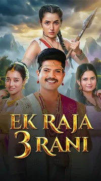 Ek Raja 3 Rani [English]