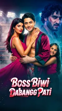 Boss Biwi Dabangg Pati [English]