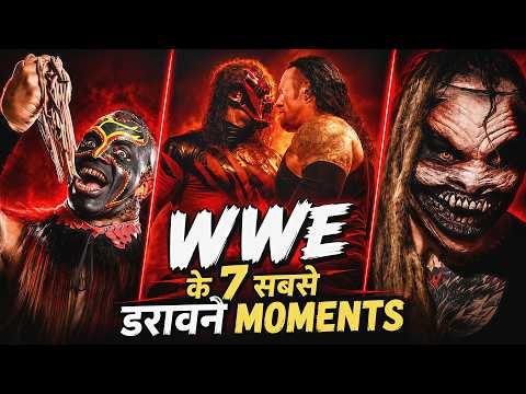 WWE के 7 CREEPIEST Supernatural Moments 😱 | जब Ring में कुछ अजीब हुआ | Full Analysis in Hindi