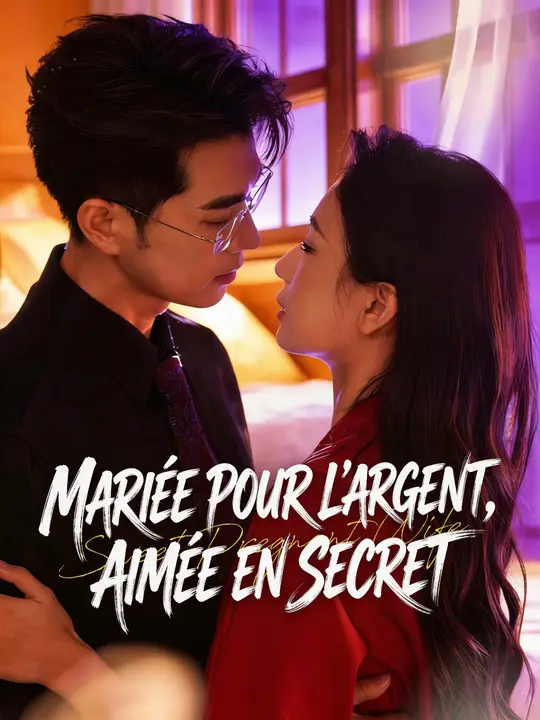 MARIÉE POUR L'ARGENT, AIMÉE EN SECRET poster