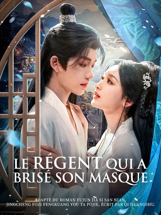 LE RÉGENT QUI A BRISÉ SON MASQUE poster