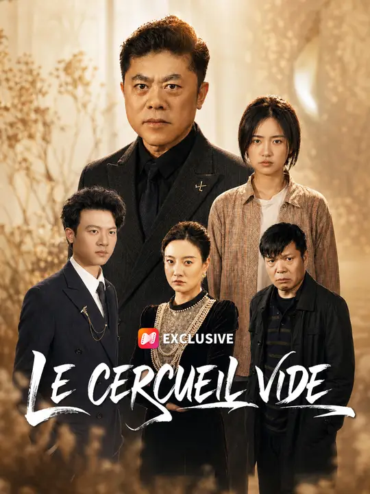 LE CERCUEIL VIDE poster
