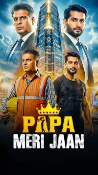 Papa Meri Jaan [English]