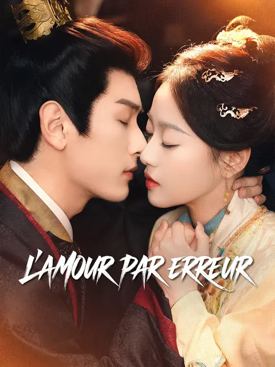 L'AMOUR PAR ERREUR poster