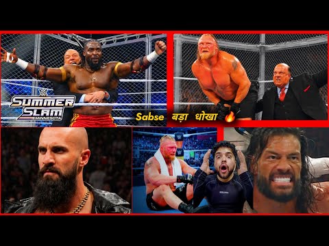HEYMAN KA DHOKA!? 😱 Brock Lesnar BETRAYED?! Roman's 100-Day Record! | WWE SummerSlam NEWS background
