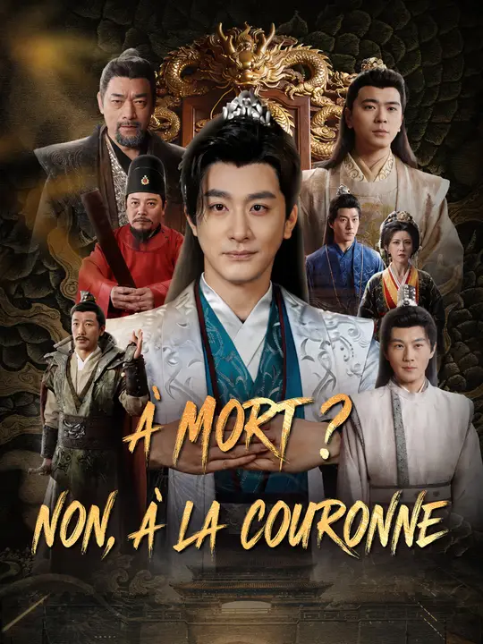 À MORT ? NON, À LA COURONNE poster