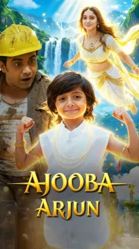 Ajooba Arjun
