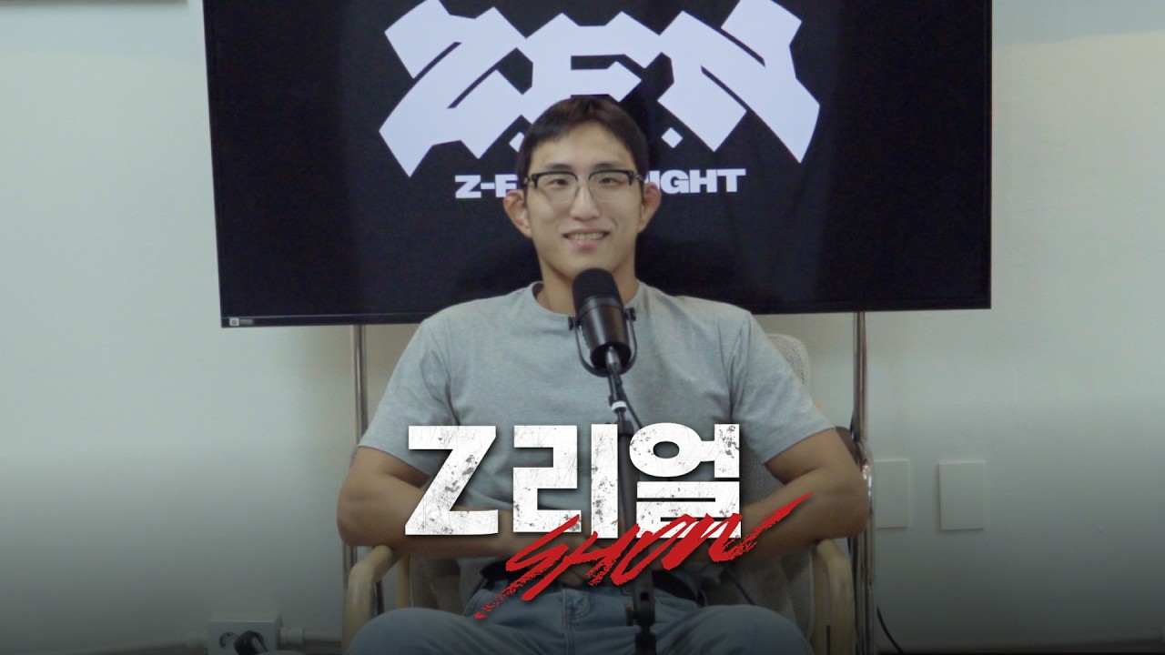 윤창민이 전혀 무섭지 않은 서규태 | Z-리얼쇼 EP.11 (서규태) background