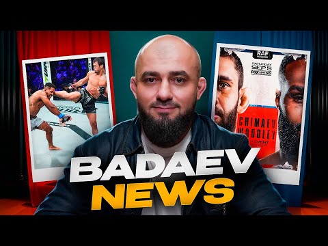 BADAEV NEWS #60: ДАНА УАЙТ vs ДЖЕЙК ПОЛ, Нурмагомедов в UFC, Шаблий VS Усман, ЧИМАЕВ на RAF в МОСКВЕ background