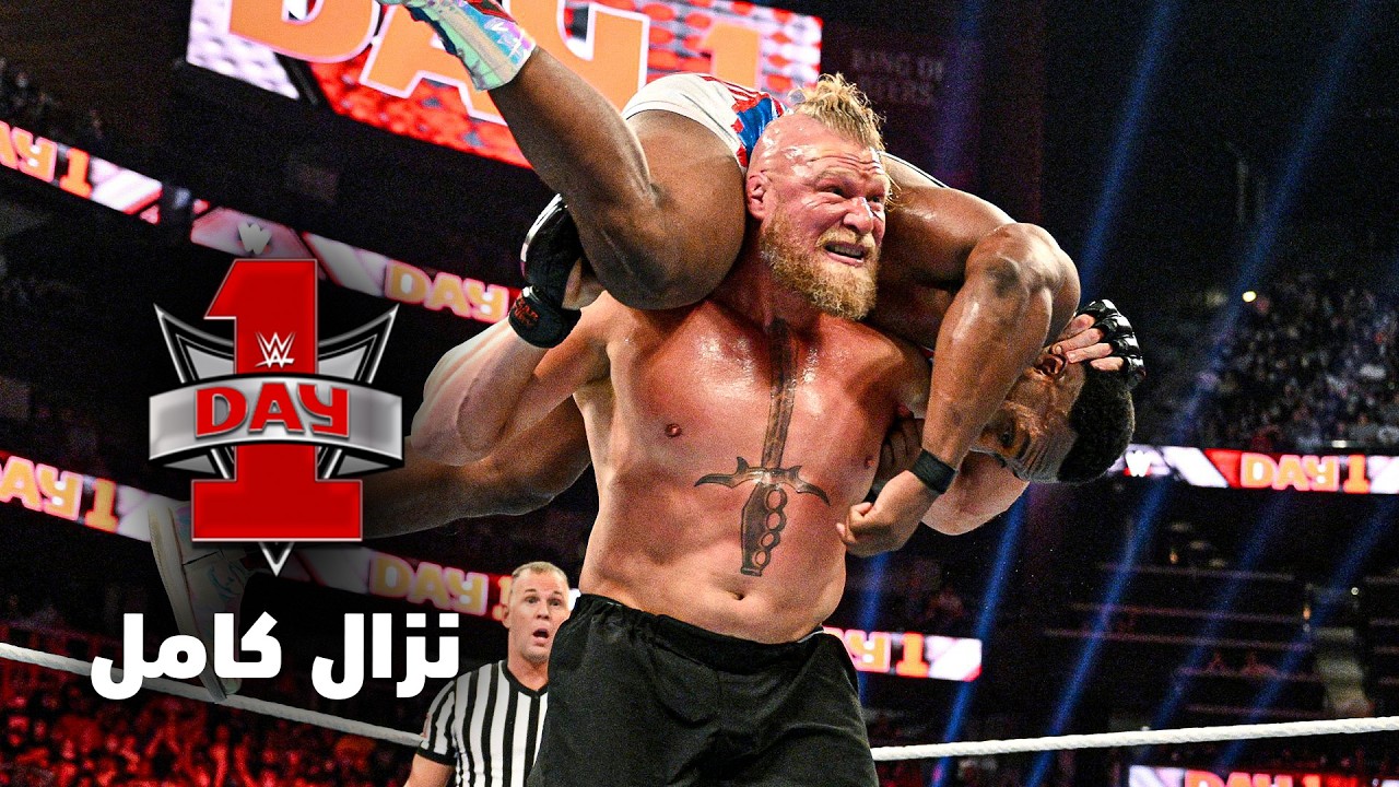 نزال كامل: بروك ليسنر يفوز بلقب WWE في نزال خماسي – داي وان ٢٠٢٢ background