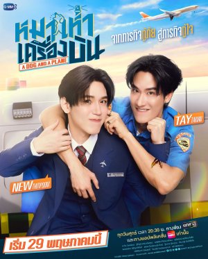 A Dog and a Plane - 123Movies