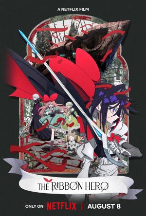 The Ribbon Hero - 123Movies