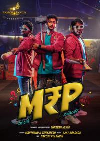 M.R.P - Neekentha Naakentha?