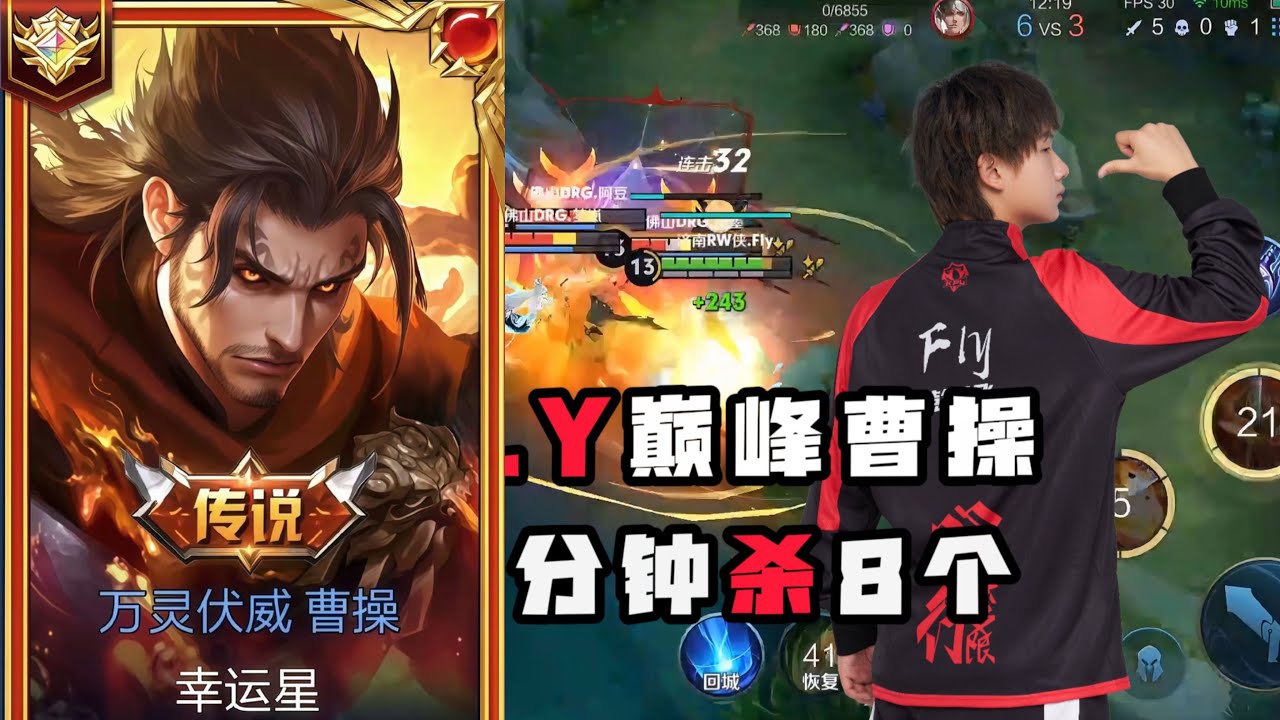 FATIH IS BACK!! 🤯 83% WIN RATE | AUGUST 2026 — THE BEST FATIH! | HONOR OF KINGS 🇨🇳