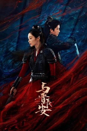 Shadow Love - sflix