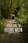 Hanggang sa Huling Milya poster