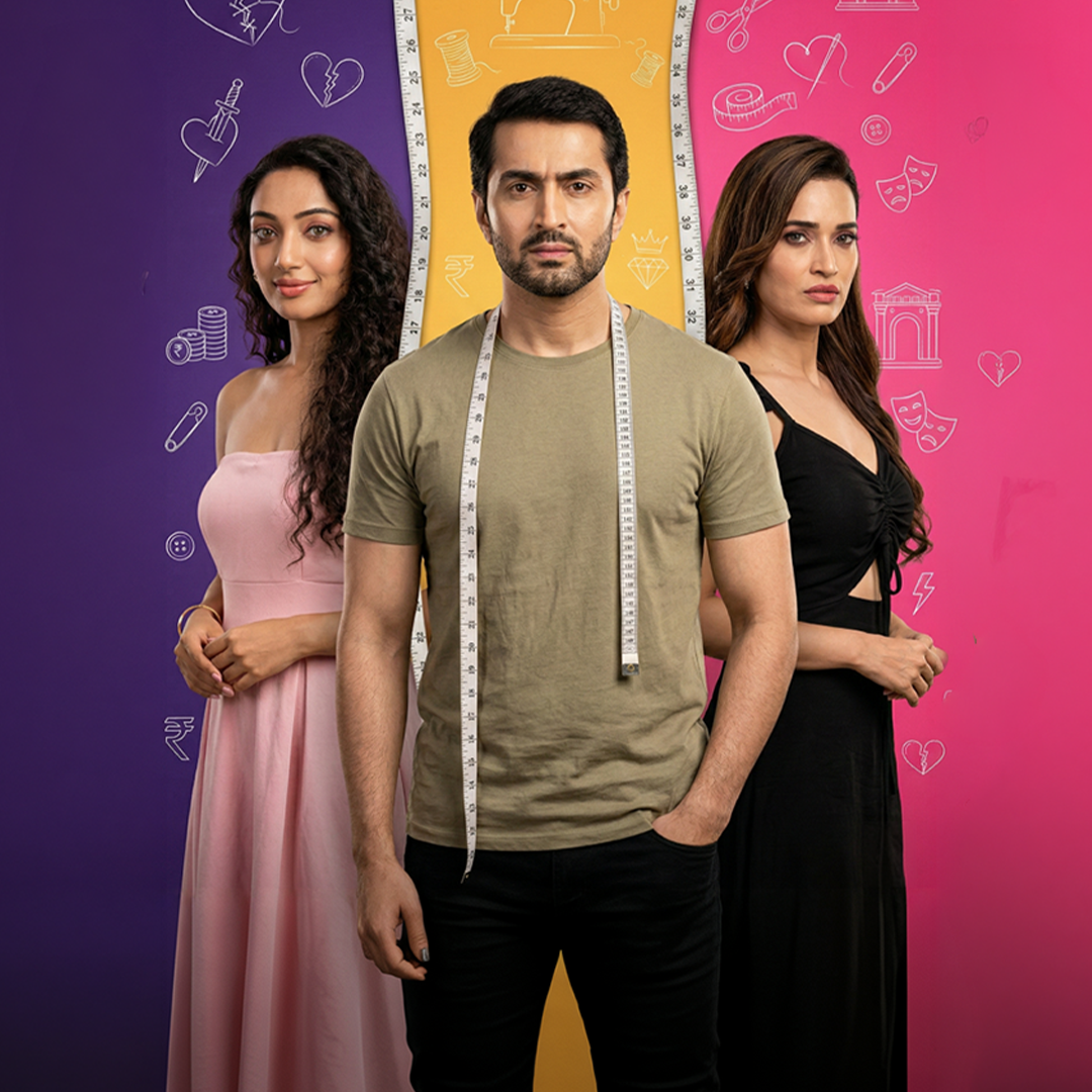 Price of Love poster
