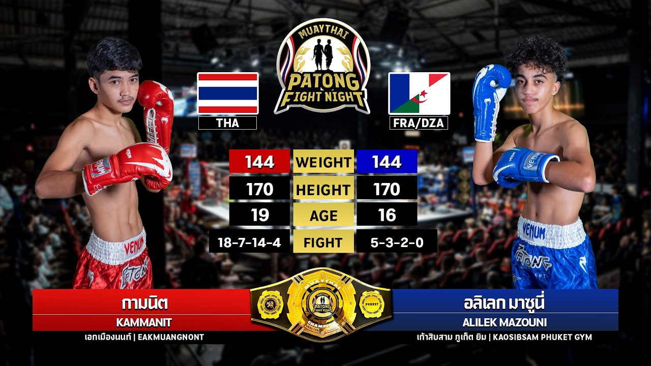 Kamnit Eakmuangnon VS Alilek Mazouni Kaosibsam Phuket Patong Fight Night Thursday, August 6, 2026