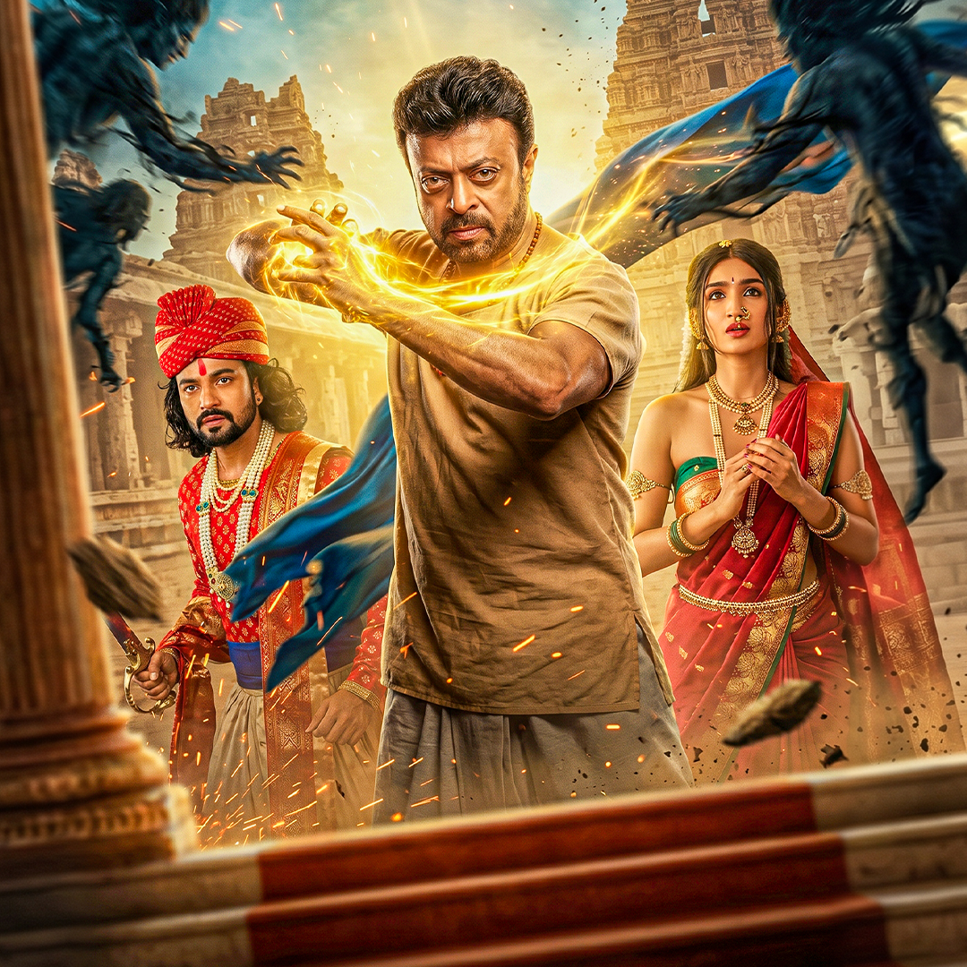 Magamuni The Saviour poster