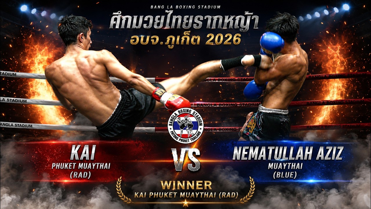 KAI PHUKET MUAYTHAI VS NEMATULLAH AZIZ MUAYTHAI
