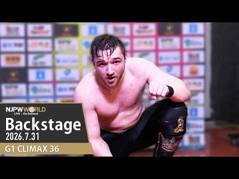 #G1CLIMAX36 7th Match Backstage (with Subtitles) 7/31/26 | G1 CLIMAX 36 第7試合 Backstage background