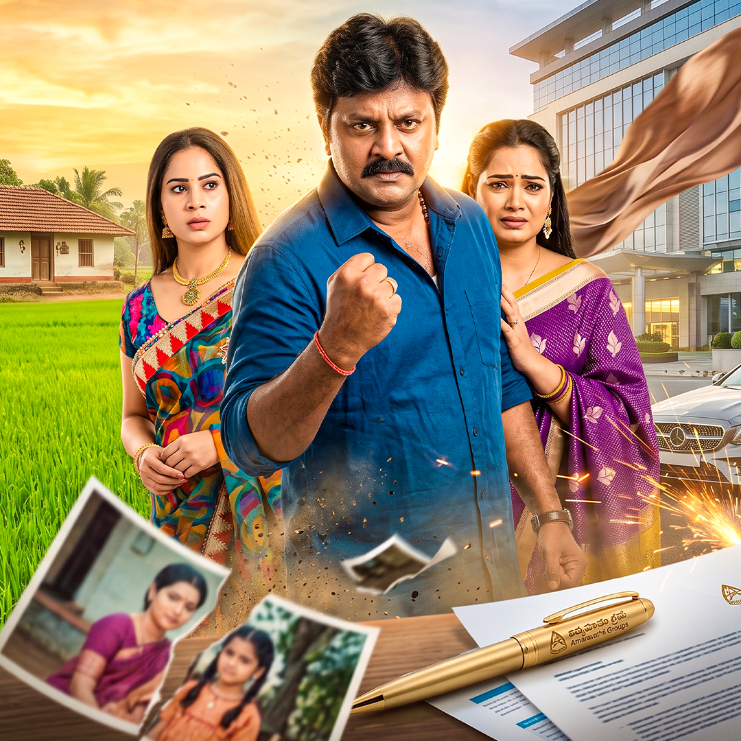Maa Vidaakula Pandaga poster