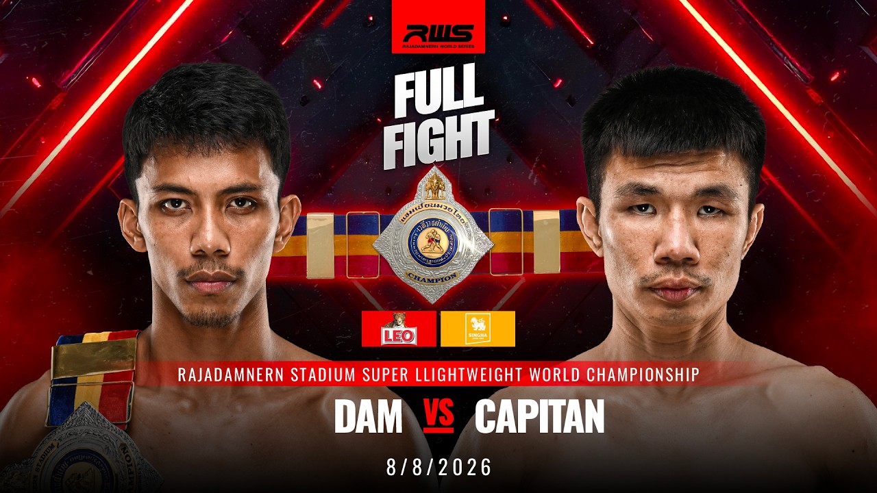 Full Fight l Dam vs Capitan l ดามพ์ vs กัปปิตัน l RWS