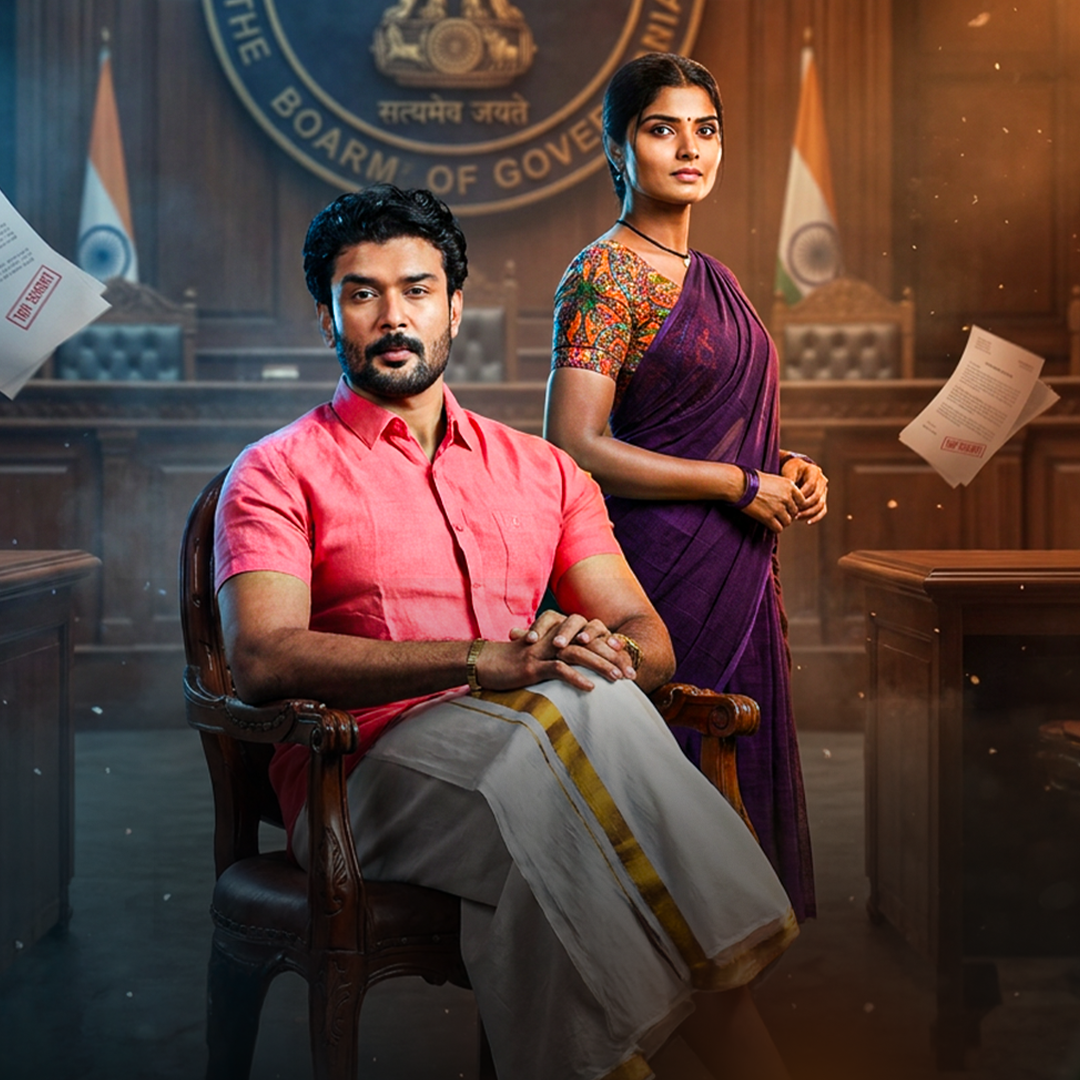 My Dear Mudhalva poster